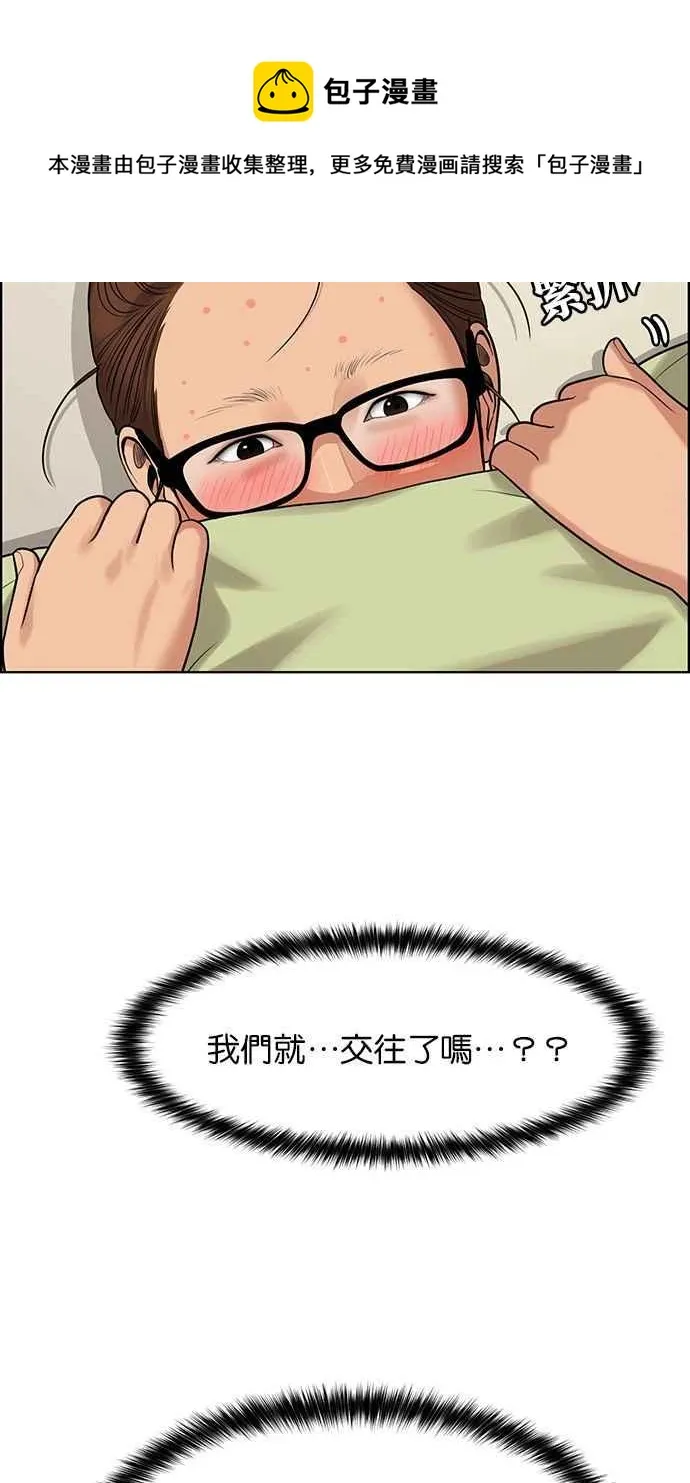 第169话 第15页
