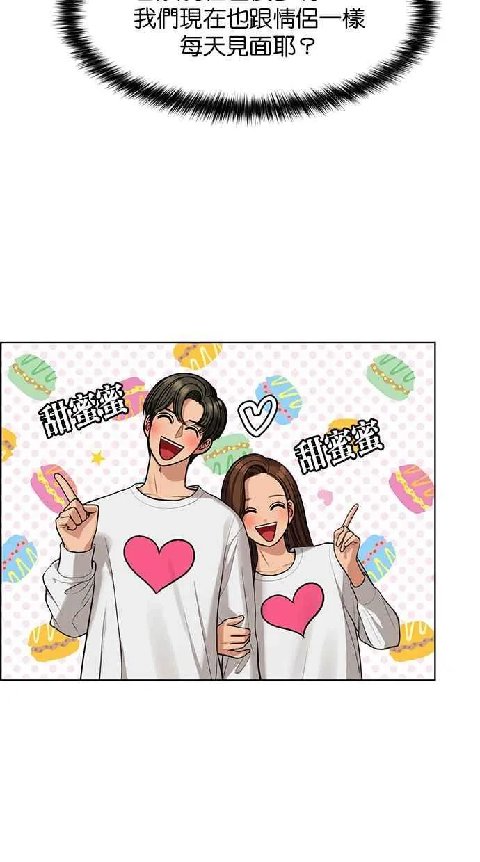 第169话 第16页