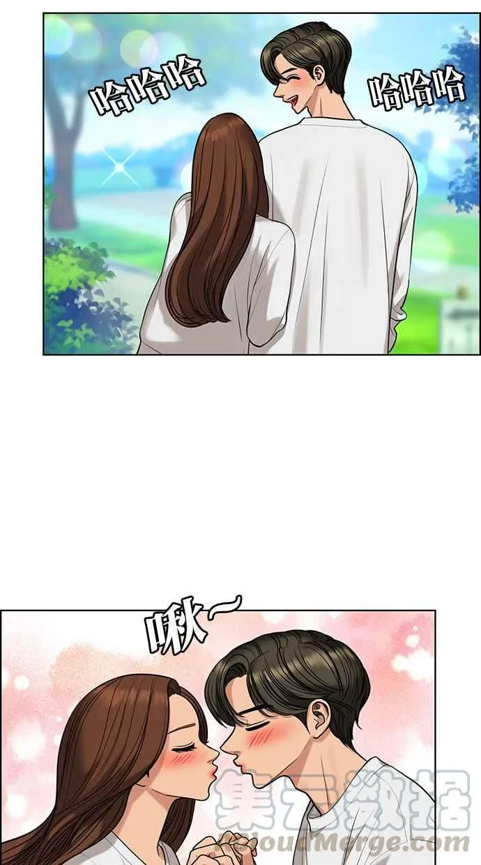 第169话 第17页