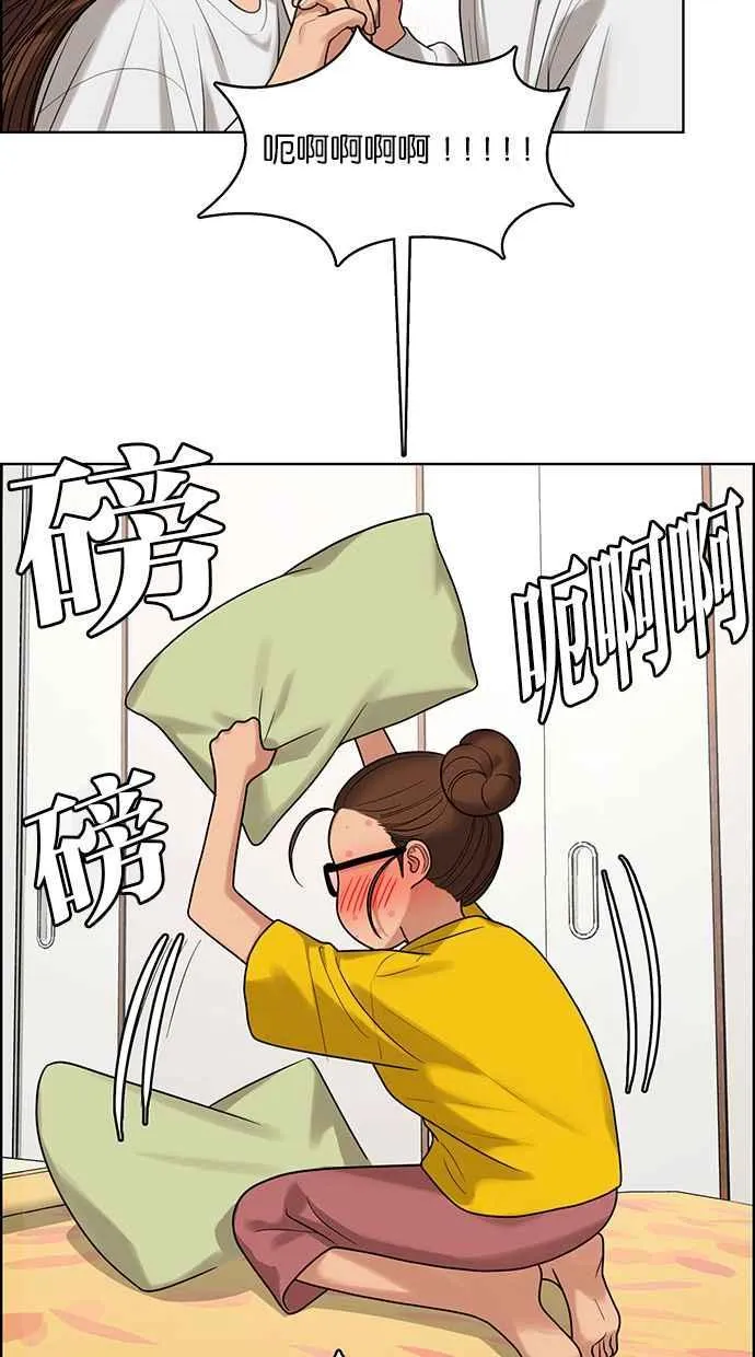 第169话 第18页