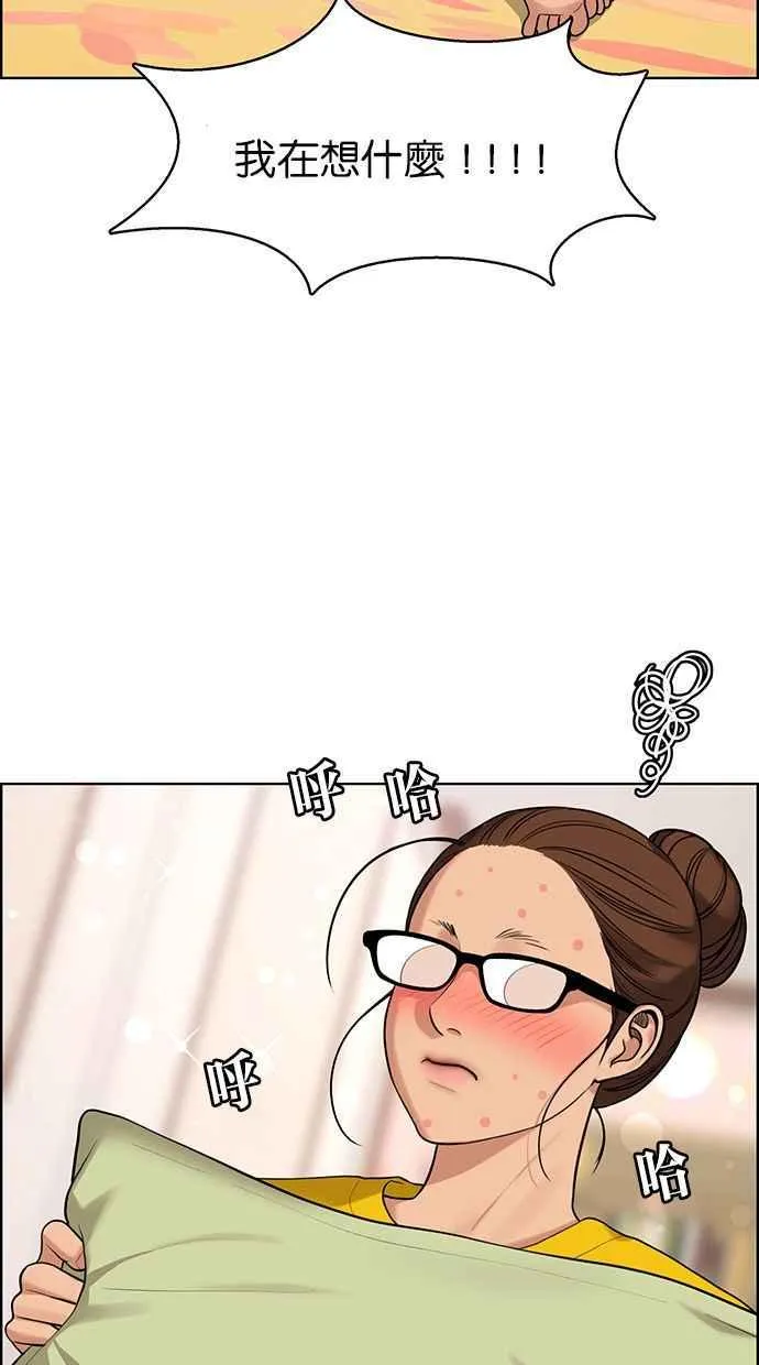 第169话 第19页