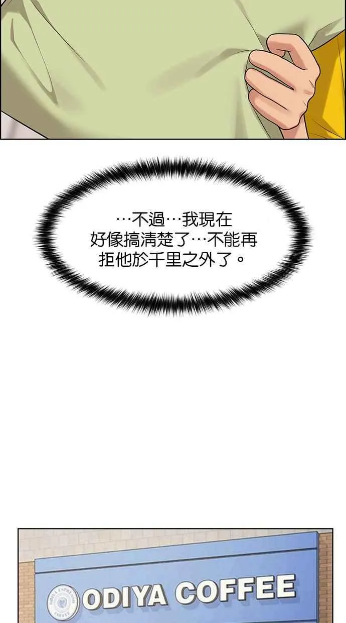 第169话 第20页