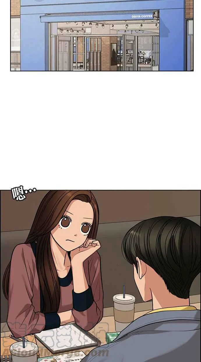 第169话 第21页