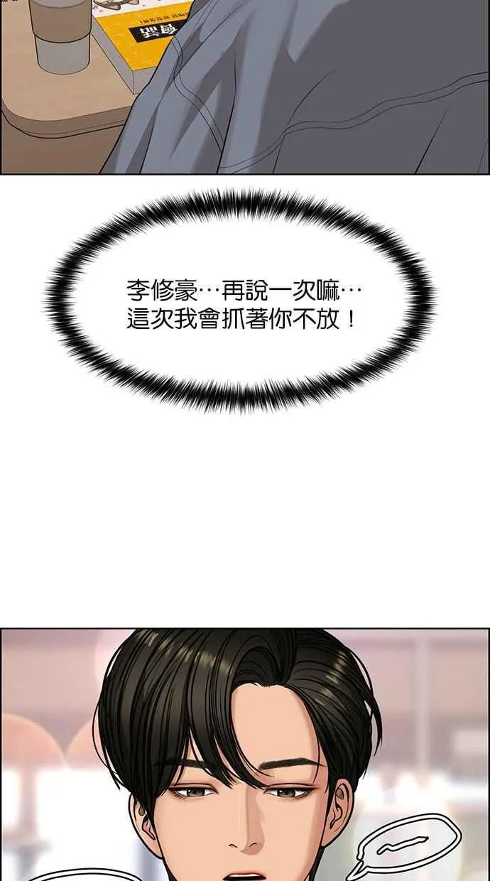 第169话 第22页