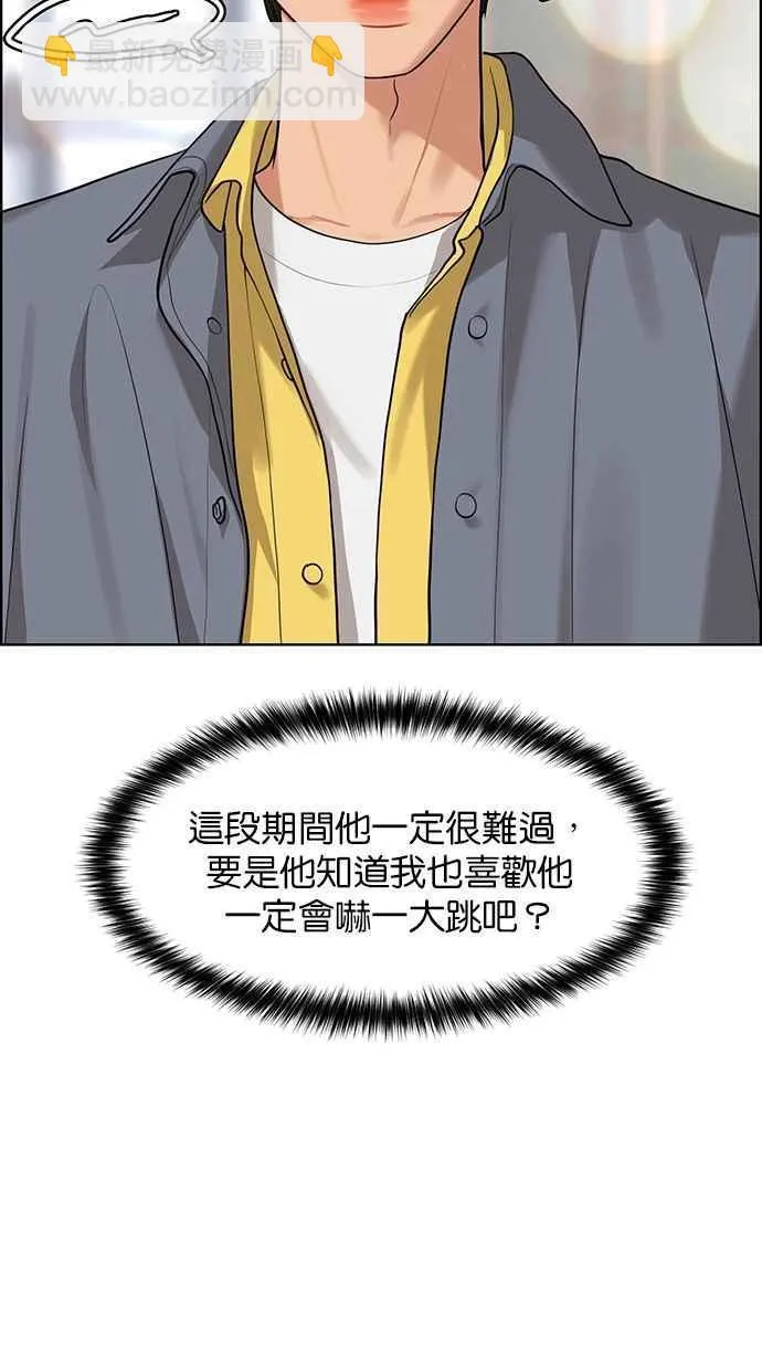 第169话 第23页