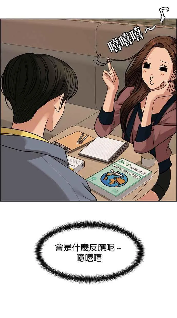 第169话 第24页