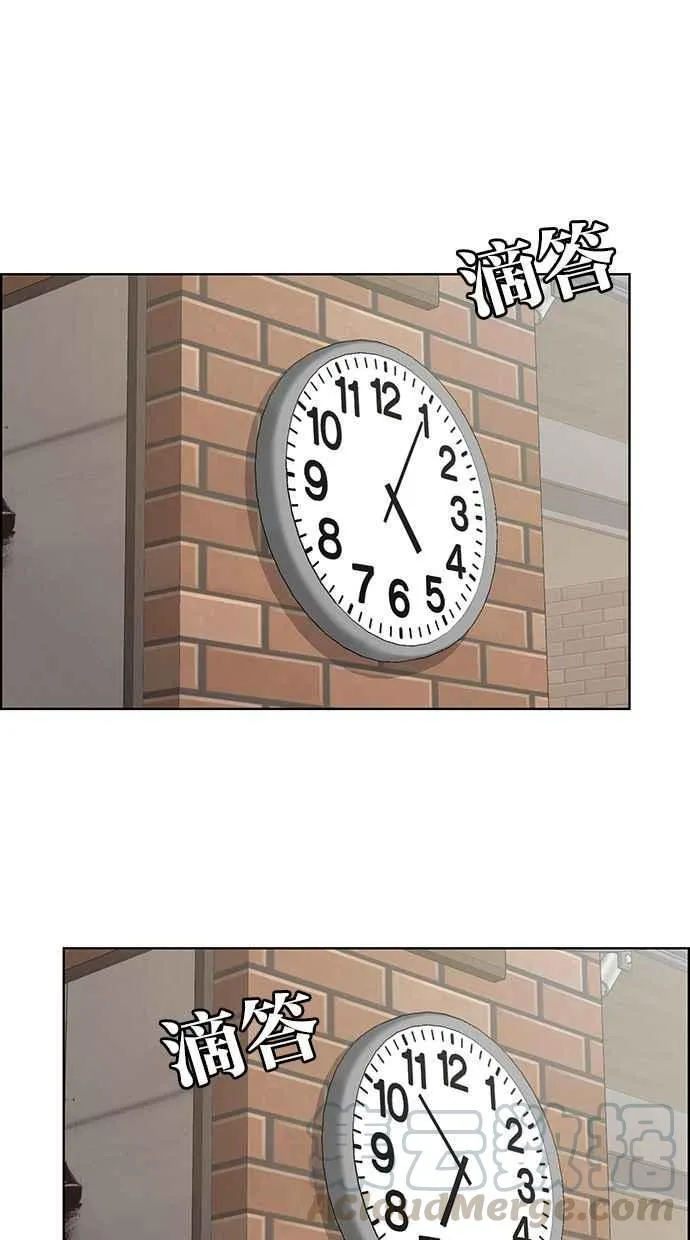 第169话 第25页