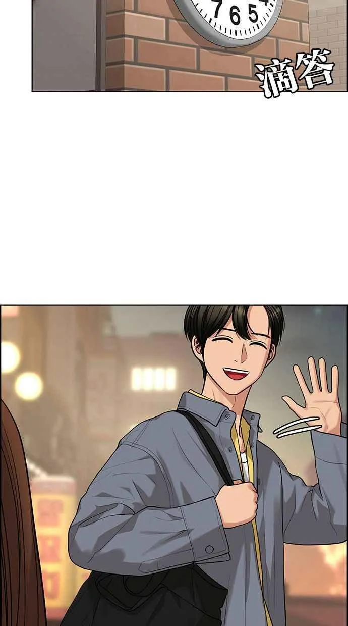 第169话 第26页