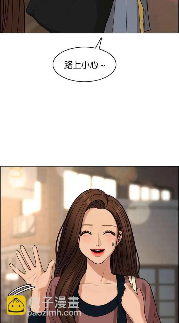 第169话 第27页