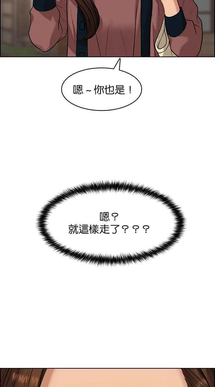 第169话 第28页