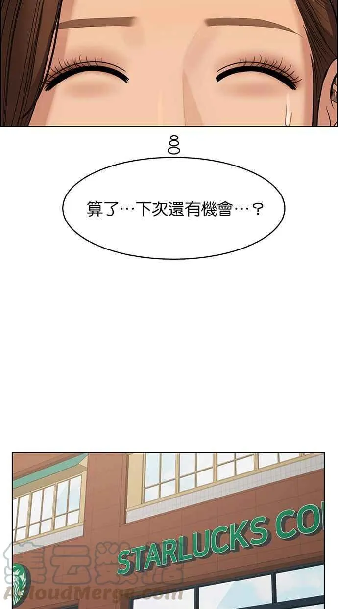 第169话 第29页