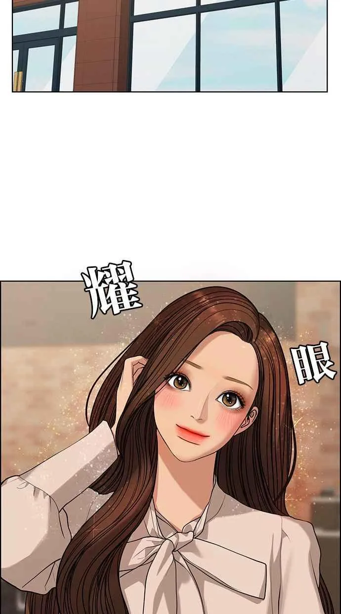 第169话 第30页