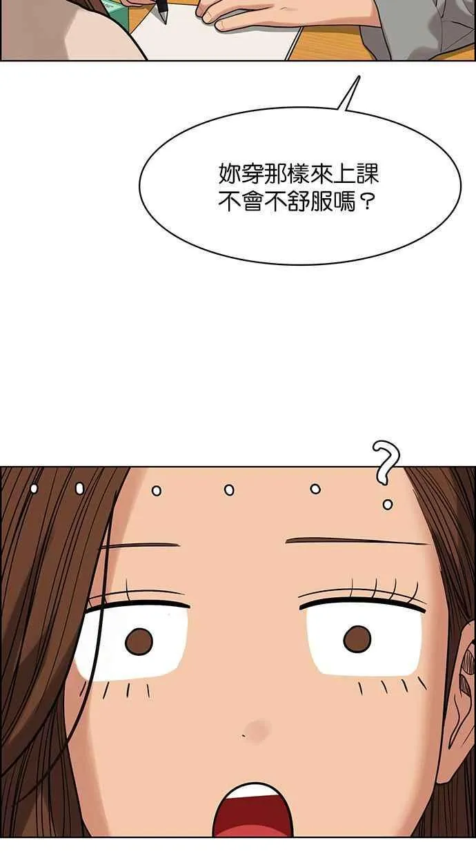 第169话 第32页