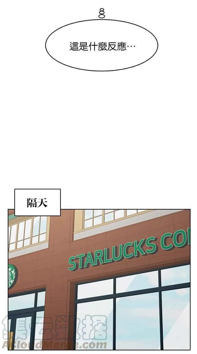 第169话 第33页