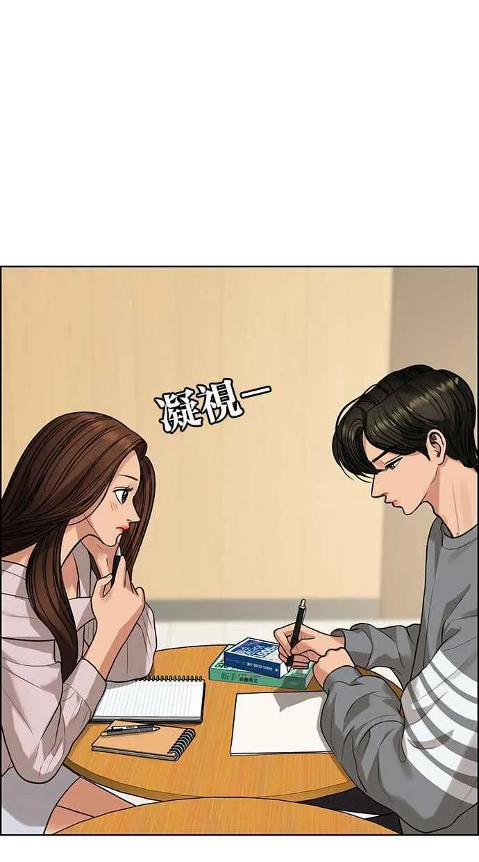 第169话 第34页