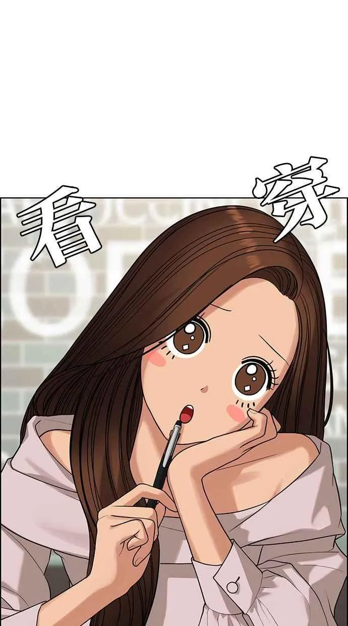 第169话 第35页