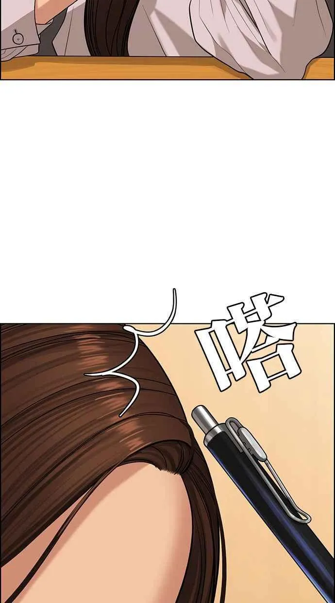 第169话 第36页