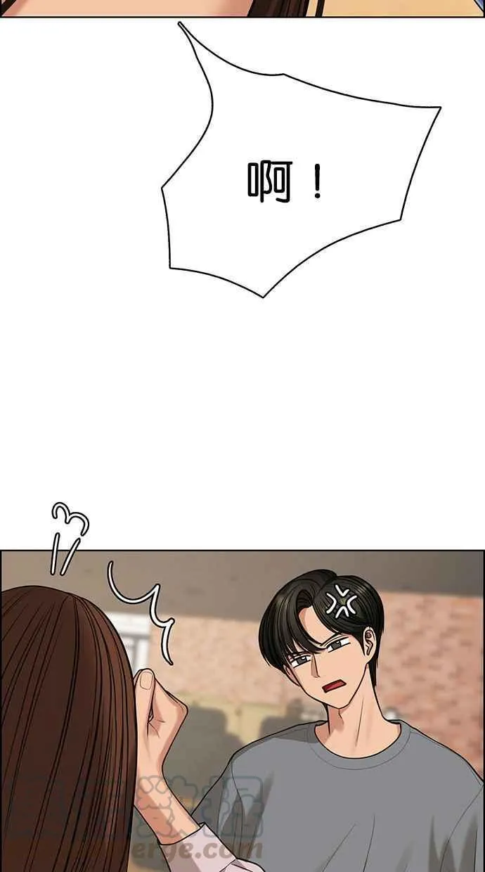 第169话 第37页