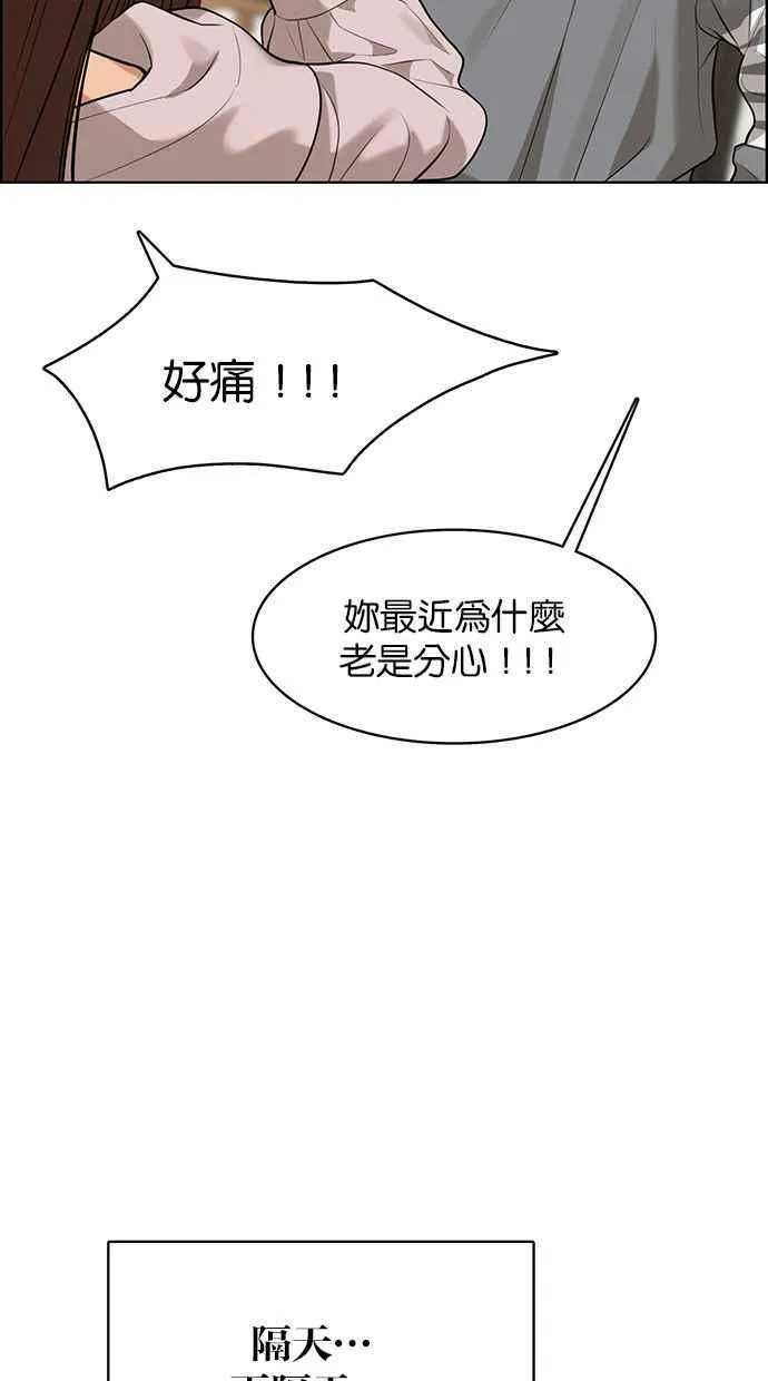 第169话 第38页