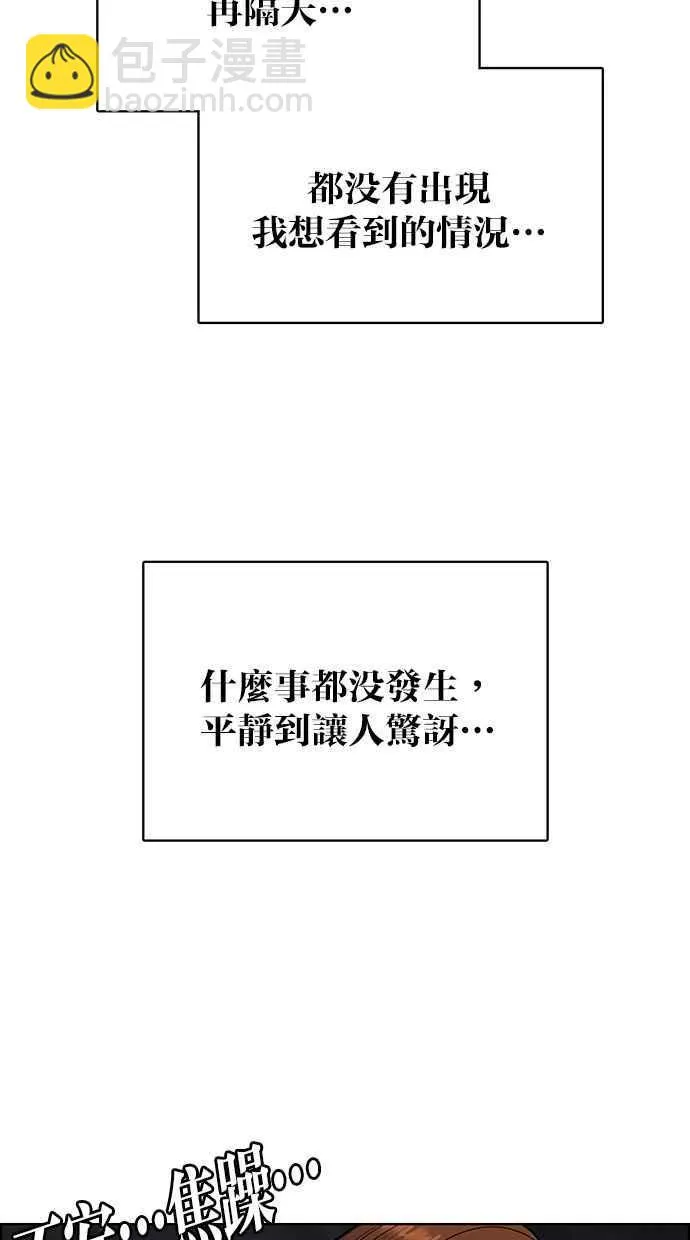 第169话 第39页
