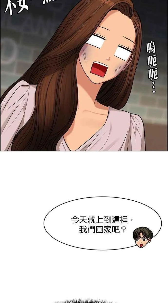 第169话 第40页