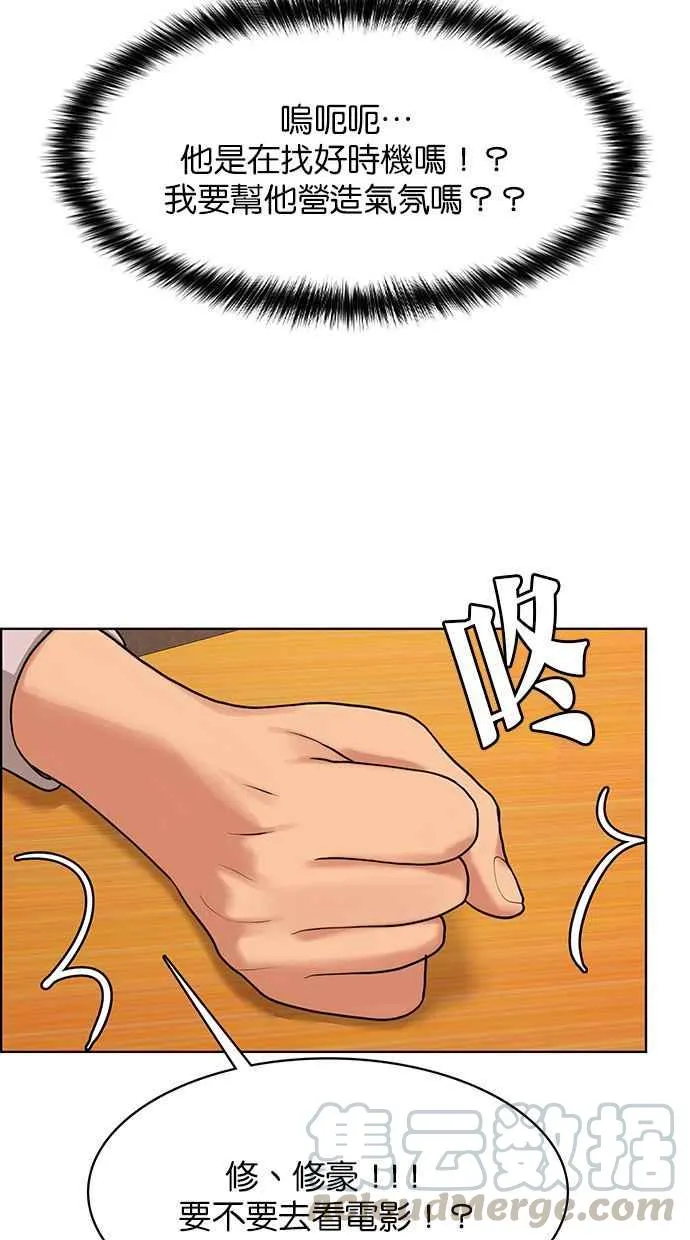 第169话 第41页