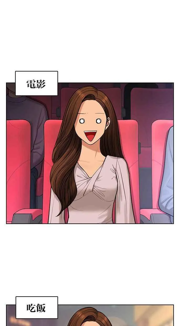 第169话 第44页
