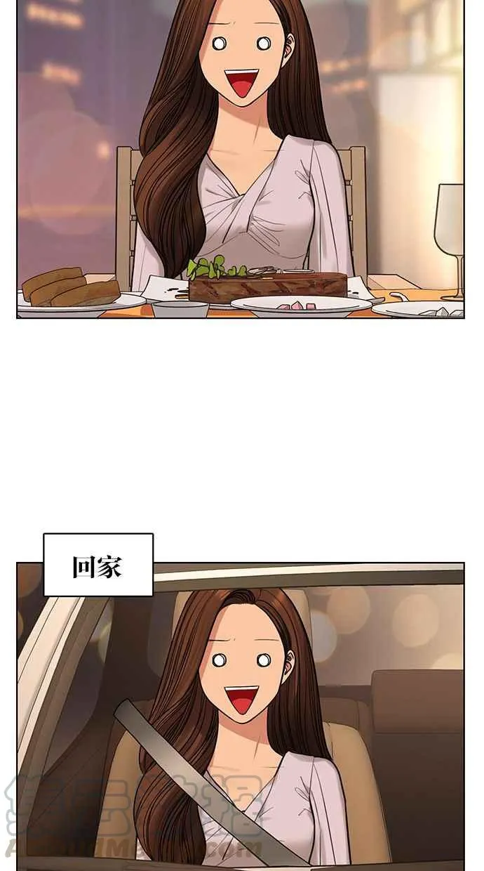 第169话 第45页