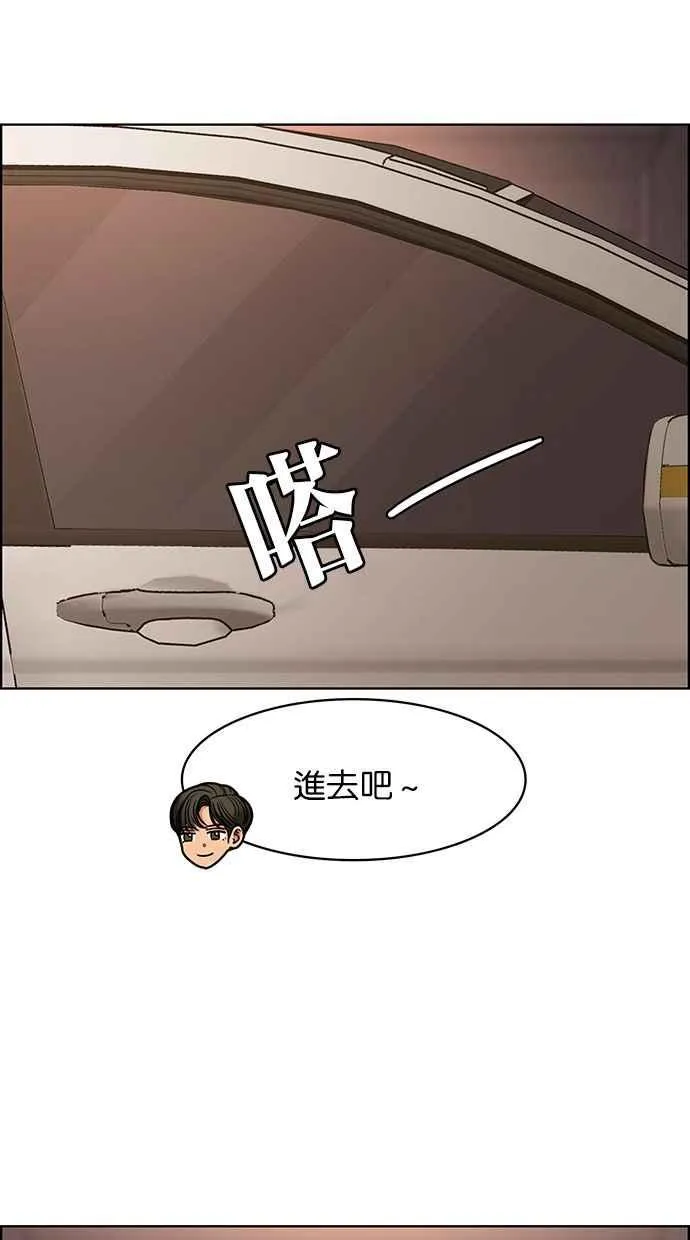 第169话 第47页