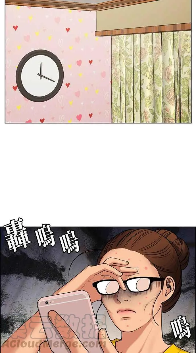 第169话 第49页