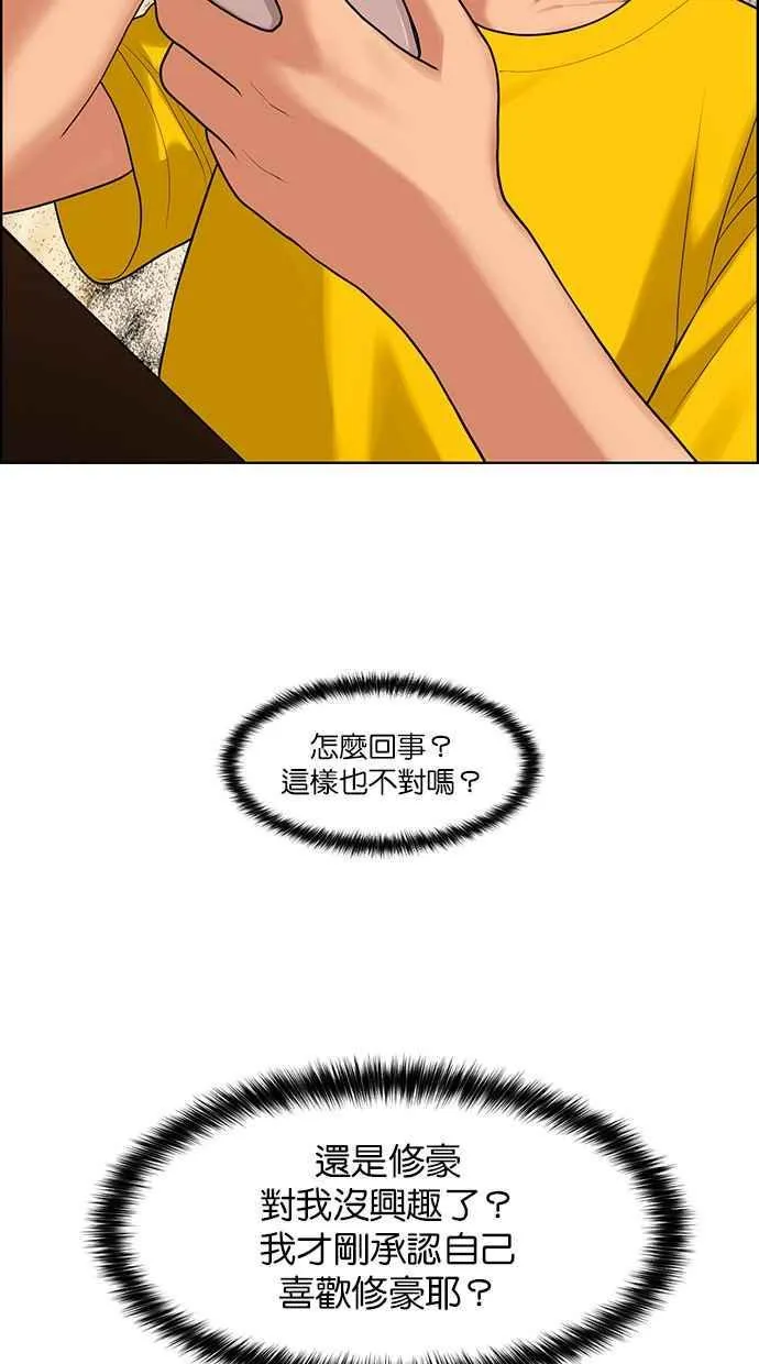 第169话 第50页