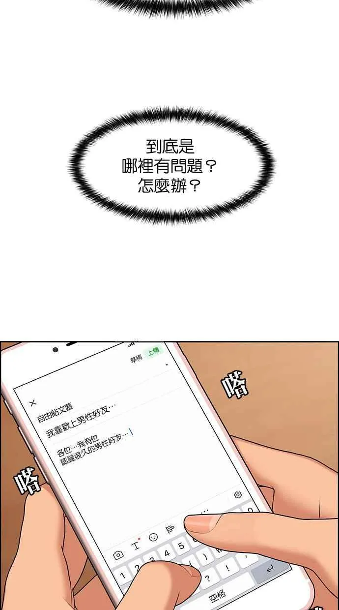 第169话 第51页