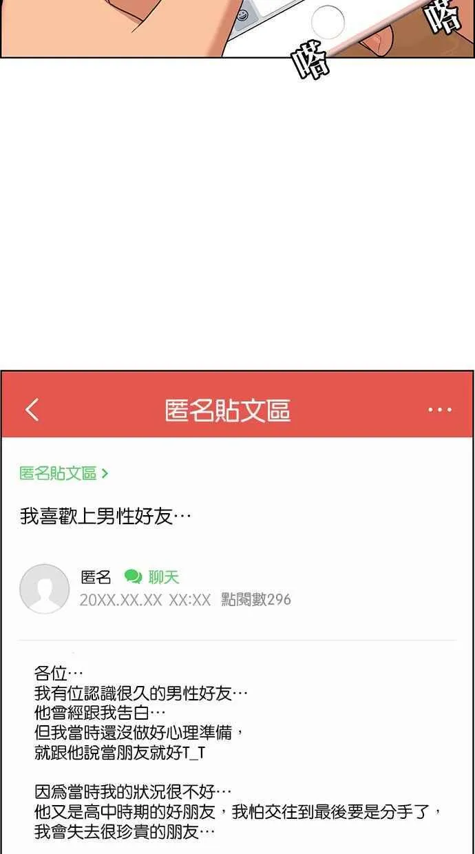 第169话 第52页