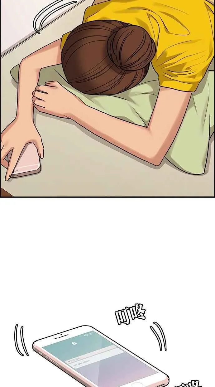 第169话 第54页