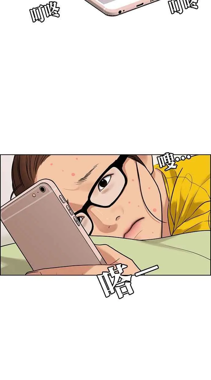 第169话 第55页