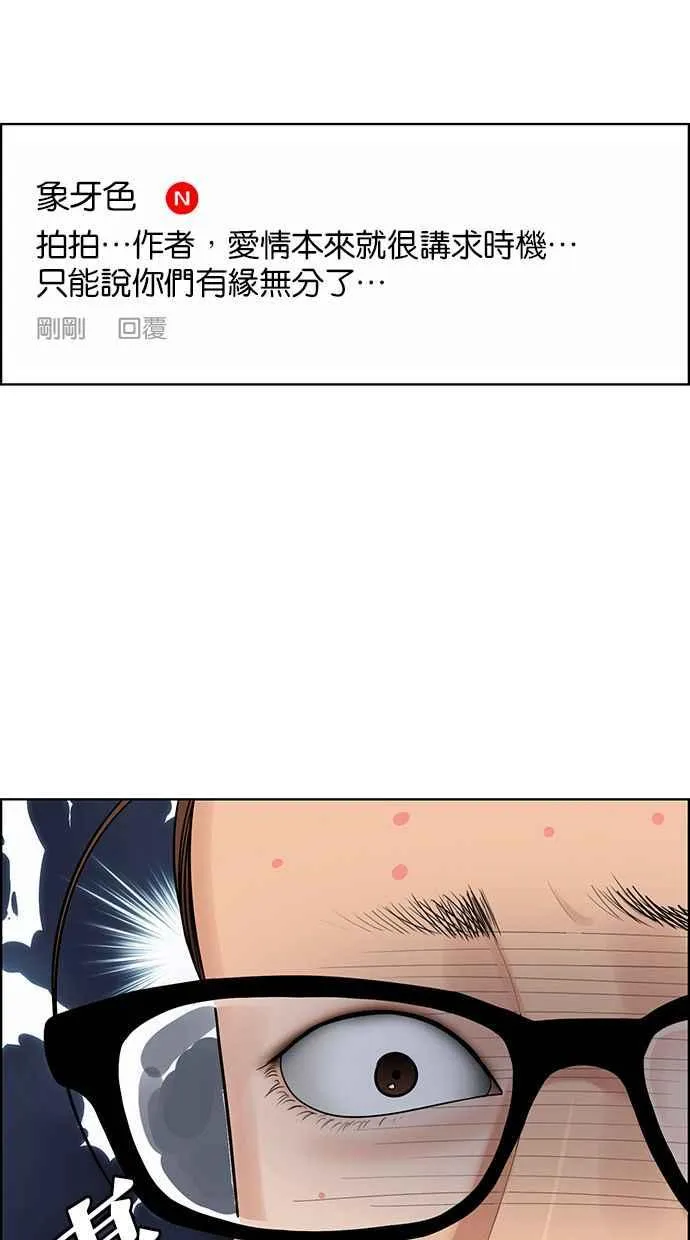 第169话 第56页