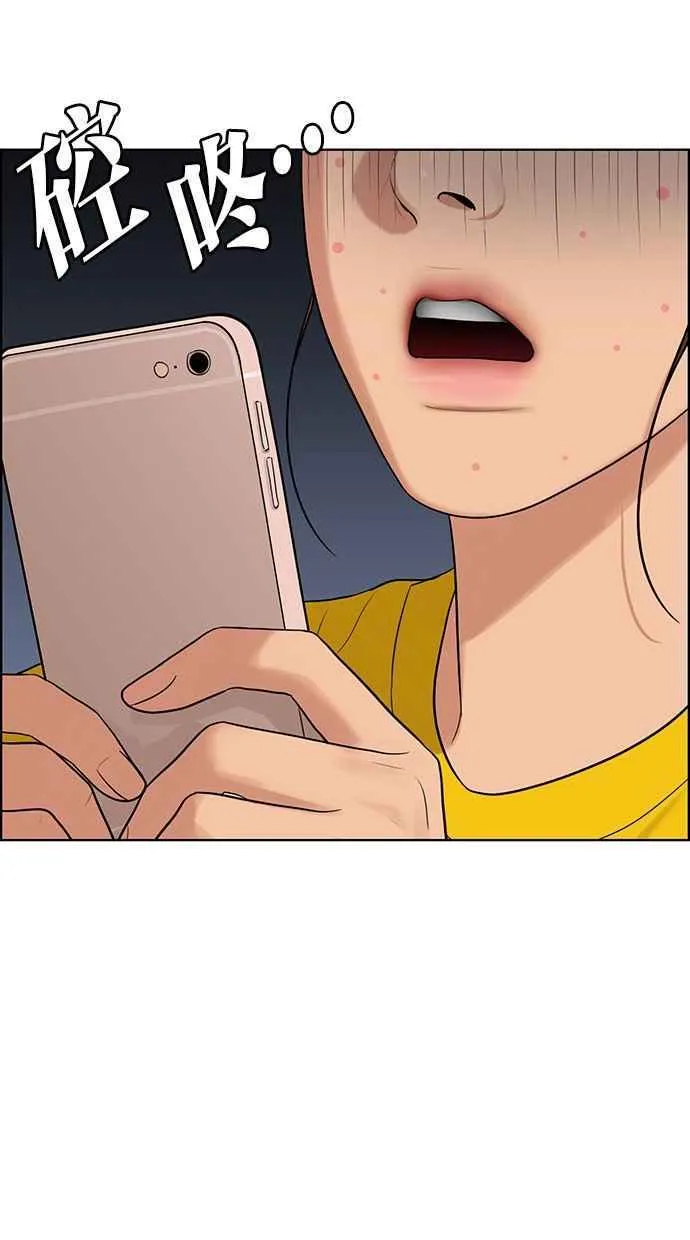 第169话 第58页