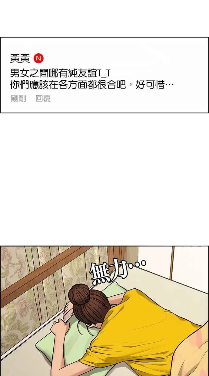 第169话 第59页
