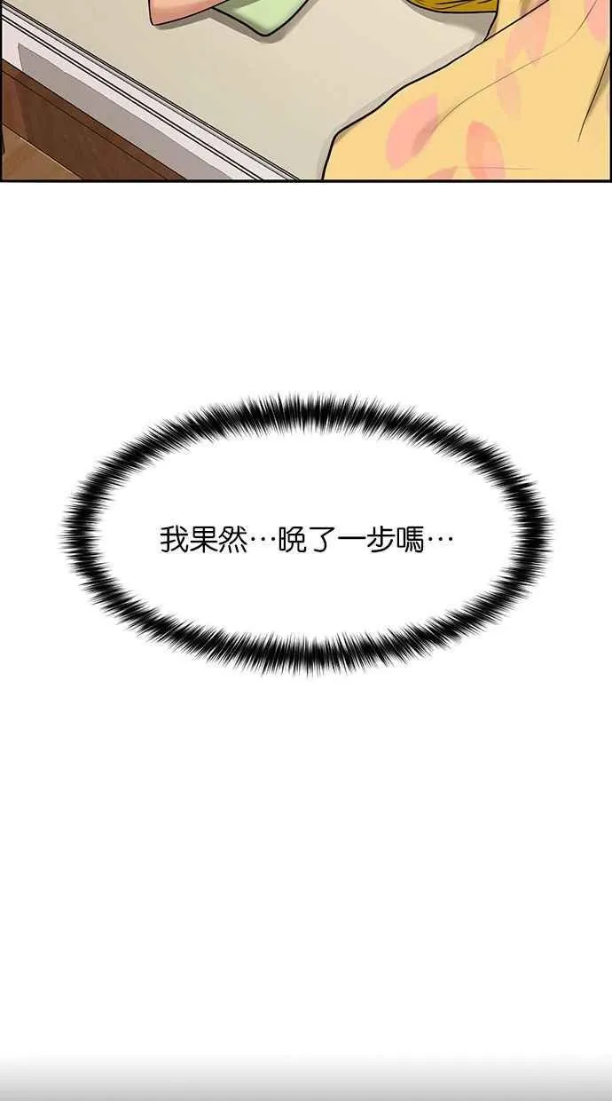 第169话 第60页