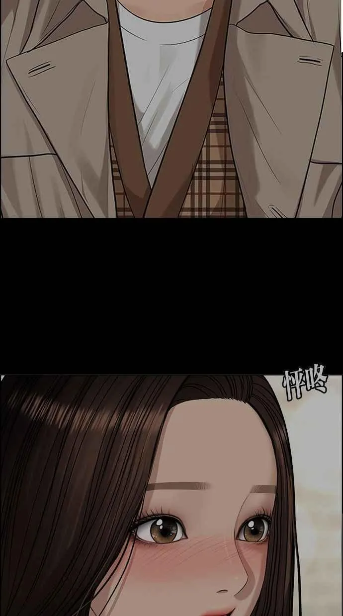 第169话 第62页