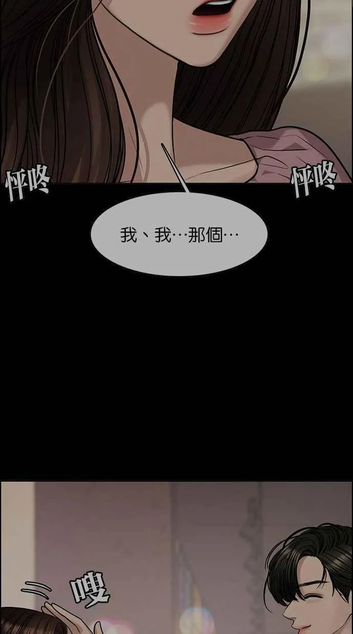 第169话 第63页