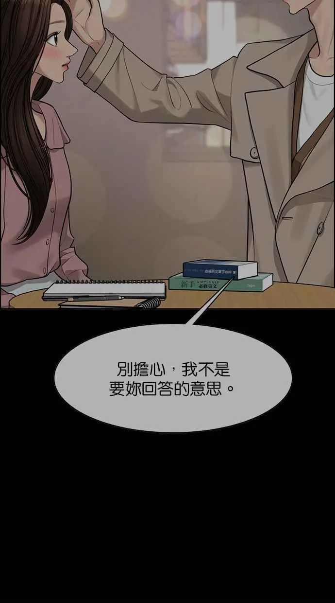 第169话 第64页