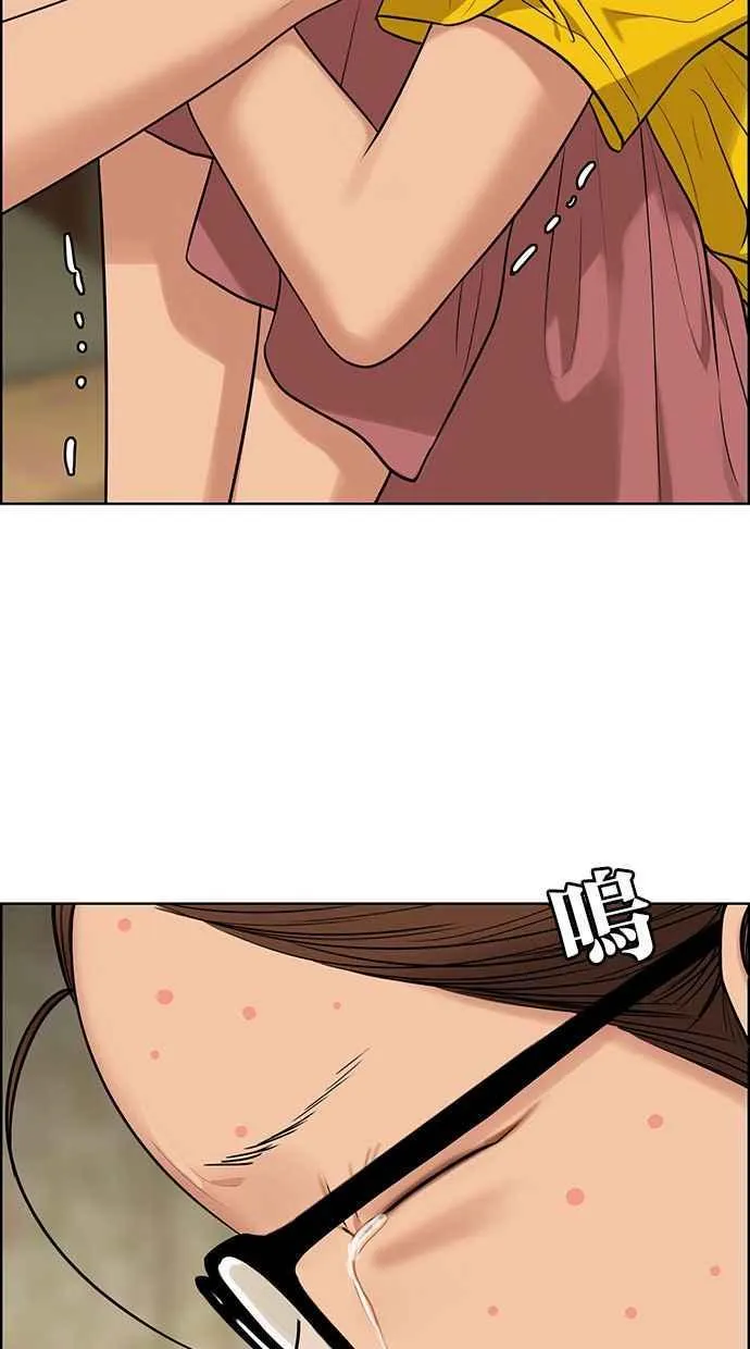 第169话 第67页
