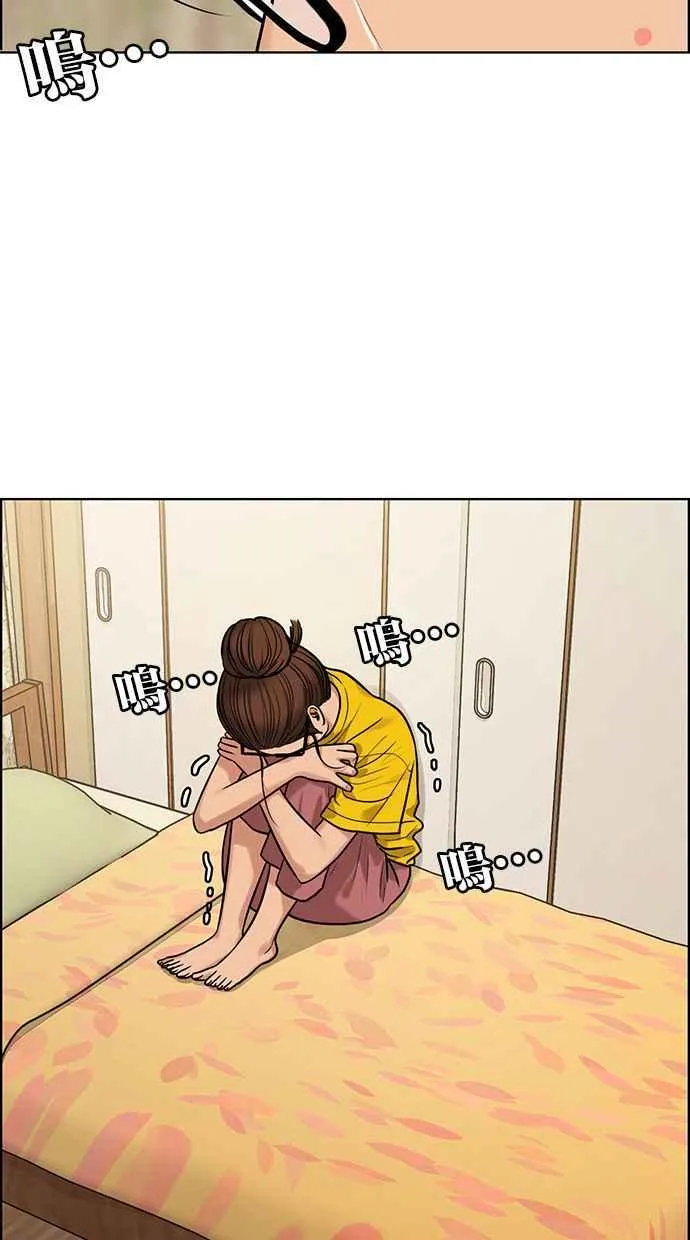 第169话 第68页