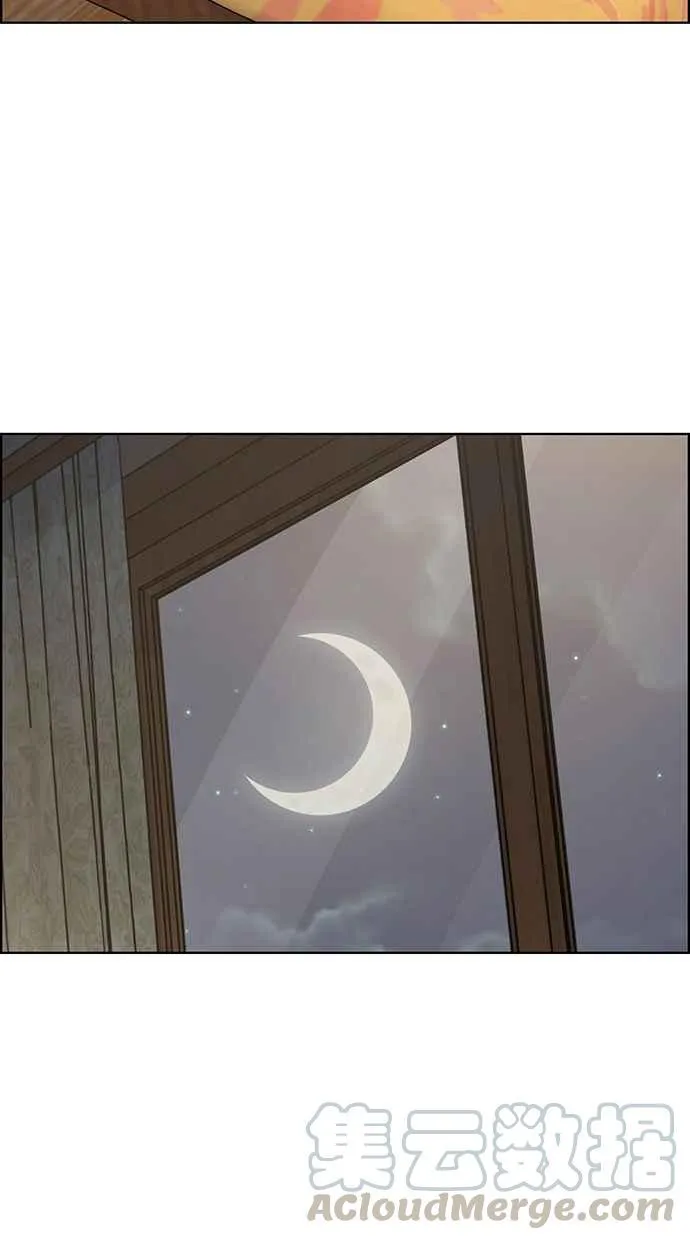 第169话 第69页
