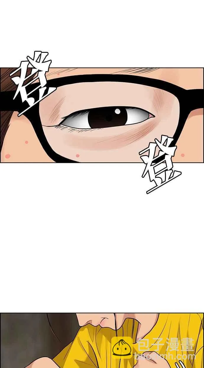 第169话 第70页