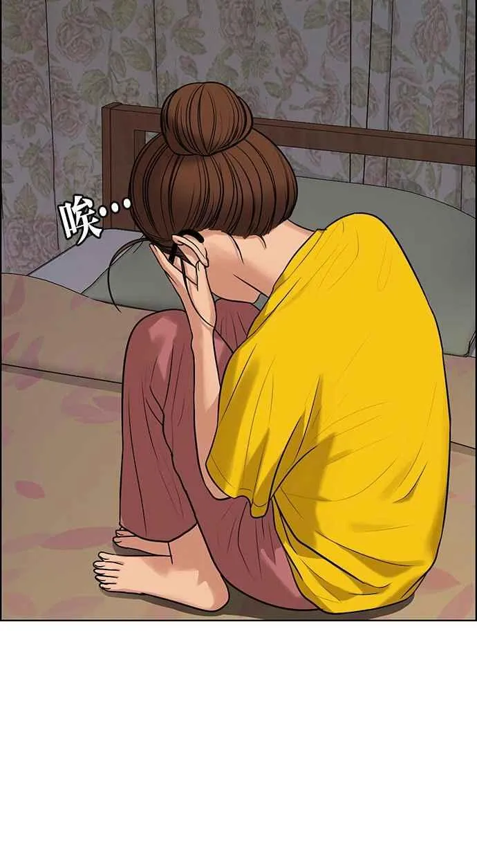 第169话 第72页