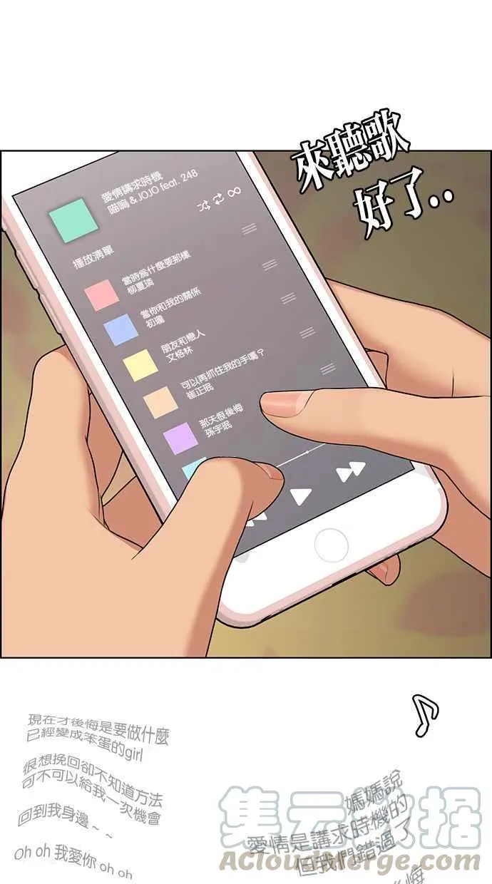 第169话 第73页