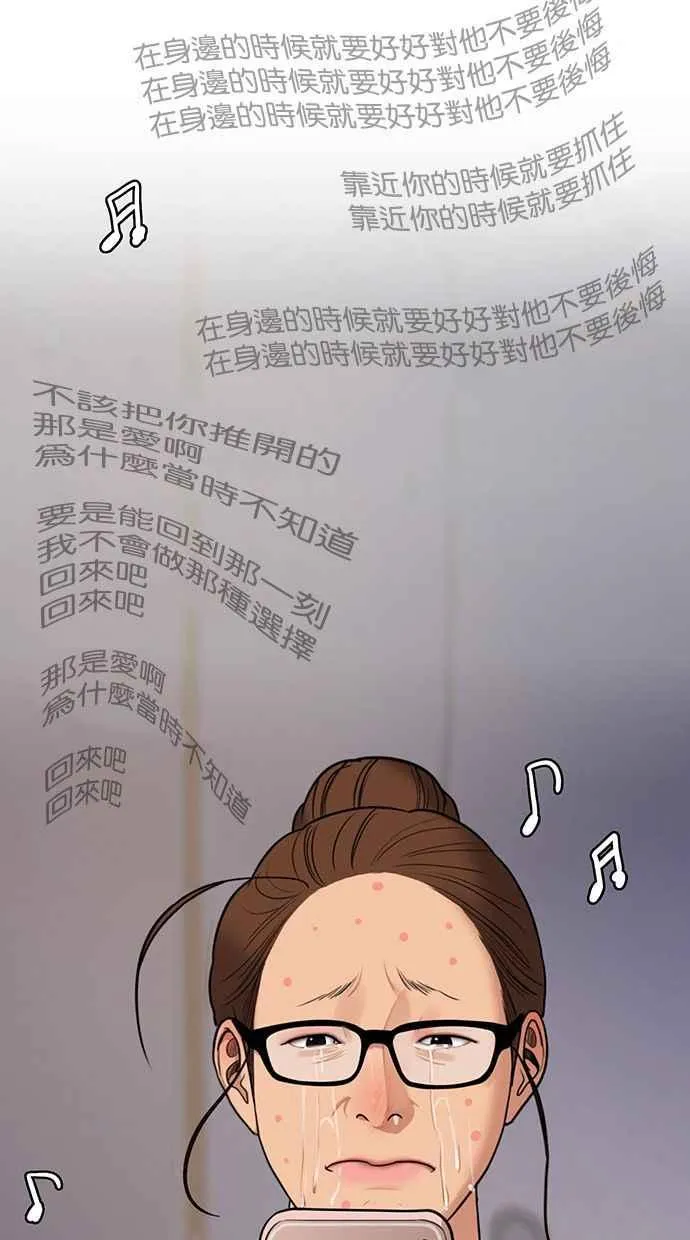 第169话 第74页