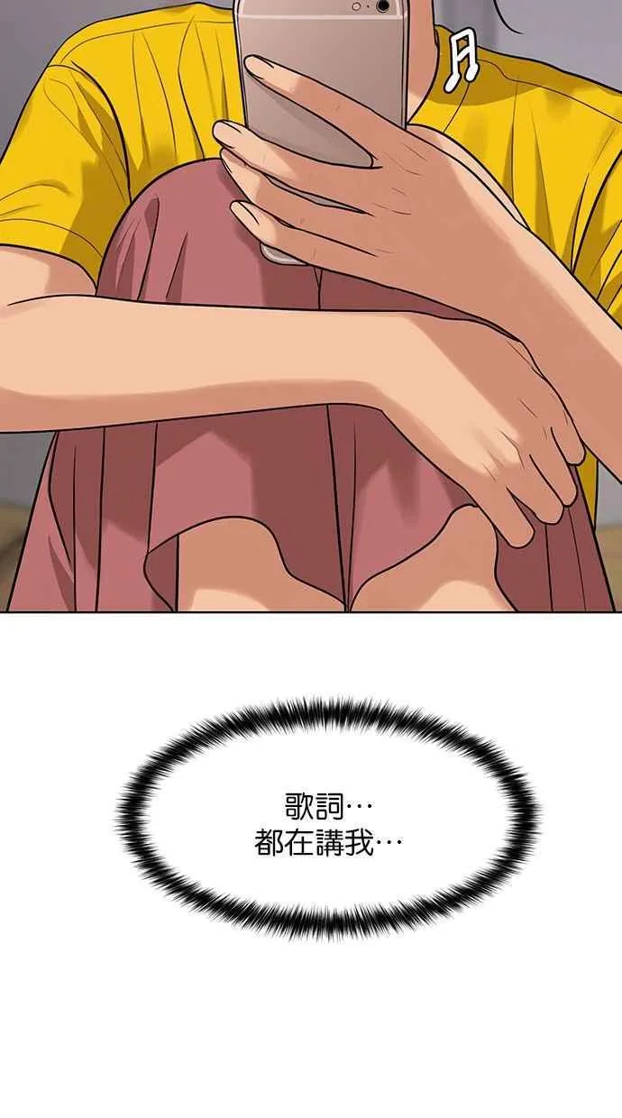 第169话 第75页